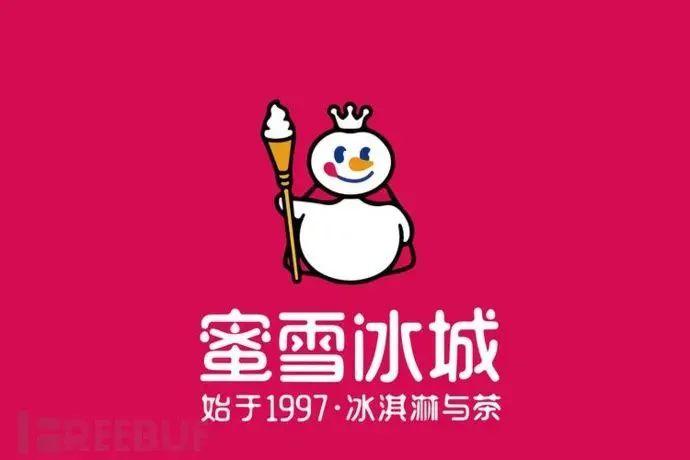 苹果版蜜雪冰城开一个蜜雪冰城怎么样-第2张图片-太平洋在线下载