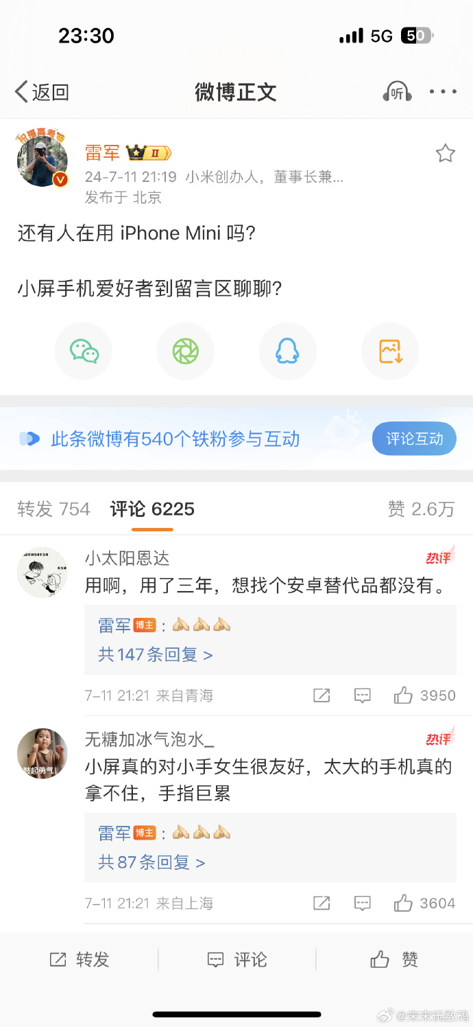 为什么一打开手机就有资讯为什么腾讯新闻电脑上打开只有标题