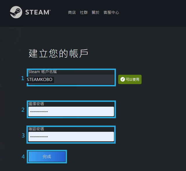 steam手机版怎么注册steam手机版怎么注册新账号