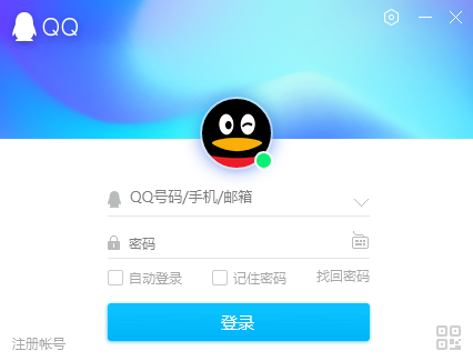 QQ安卓版手机版旧版本下载60