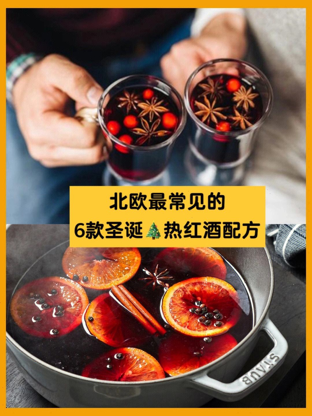 无苹果版热红酒十大红酒排名价格表