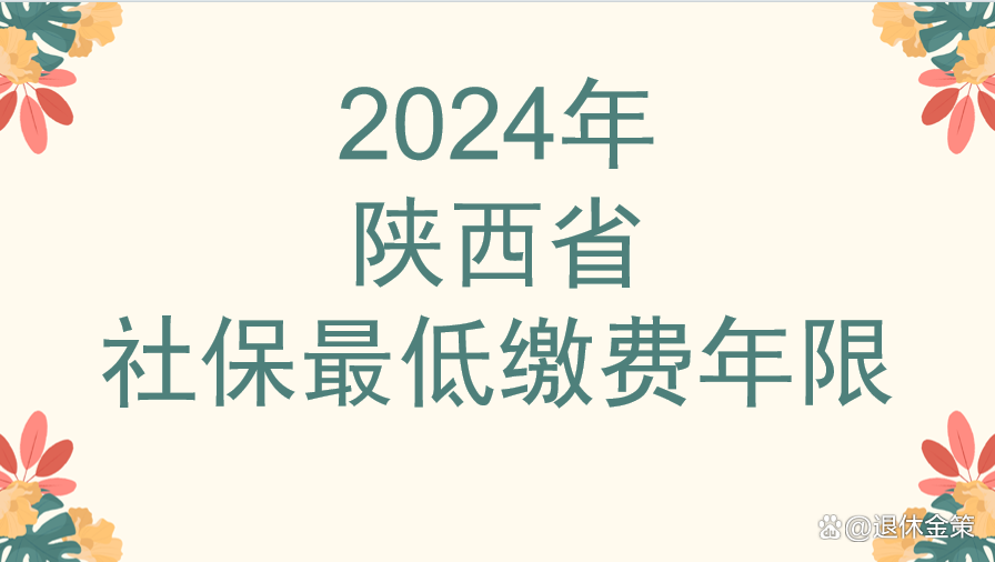 西安社保客户端社保客户端下载官网-第2张图片-太平洋在线下载