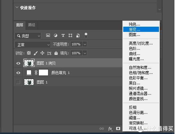 手机版pscs6软件photoshopcs6官方下载-第2张图片-太平洋在线下载