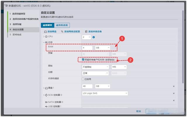 esxi安装客户端vmware安装虚拟机教程-第2张图片-太平洋在线下载