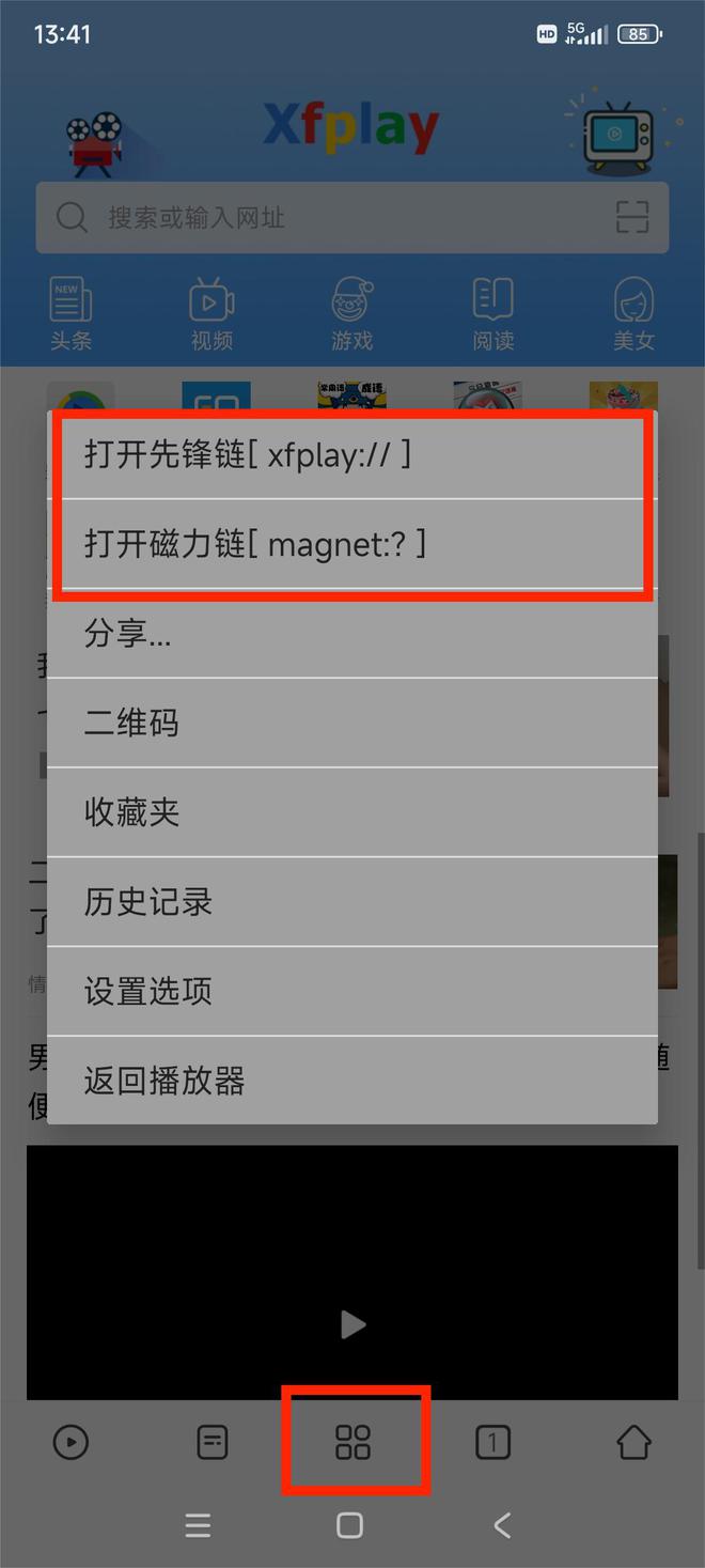 手机安卓7.0版安卓70是什么时候发布的-第1张图片-太平洋在线下载