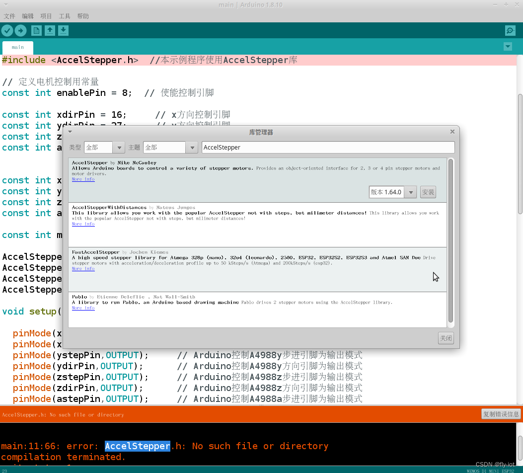 arduinoweb客户端arduino官网下载中文版免费版