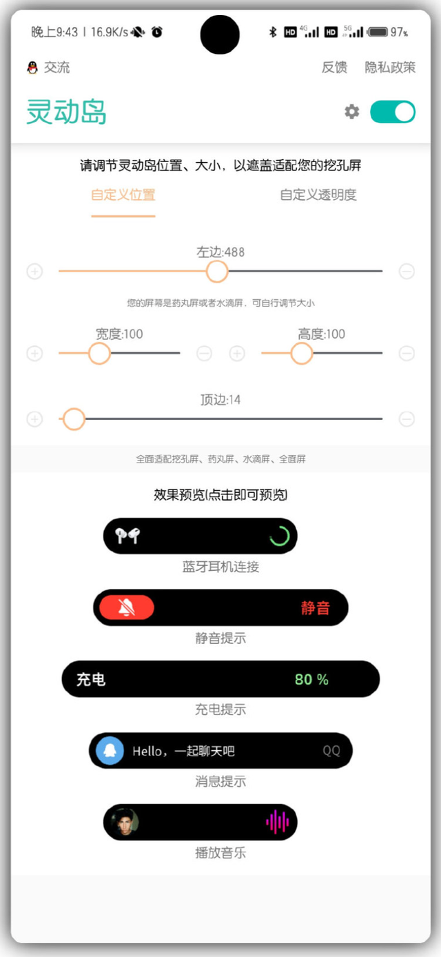 槽厂安卓版苹果和安卓的卡槽大小一样吗