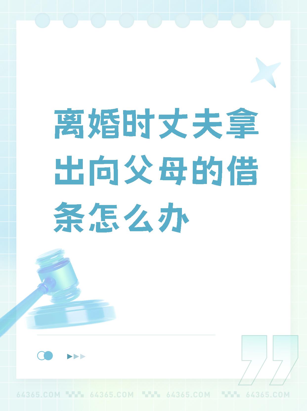 趣借条苹果版趣借app怎么样