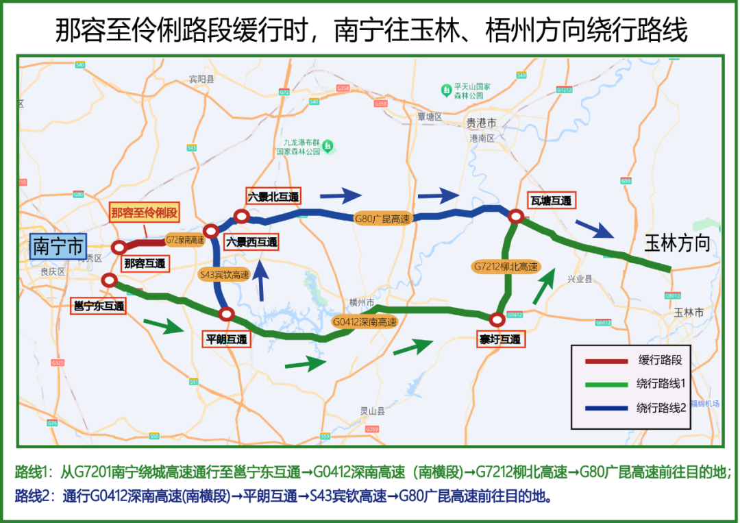 车流网安卓版汽车app软件大全