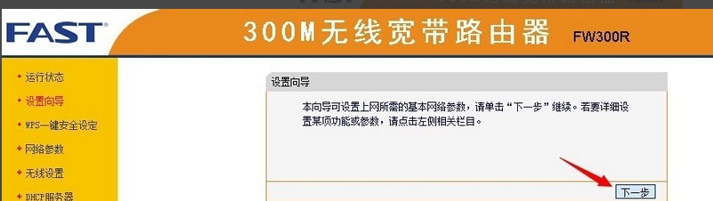 电信虚拟adsl客户端pppoeadsl虚拟拨号