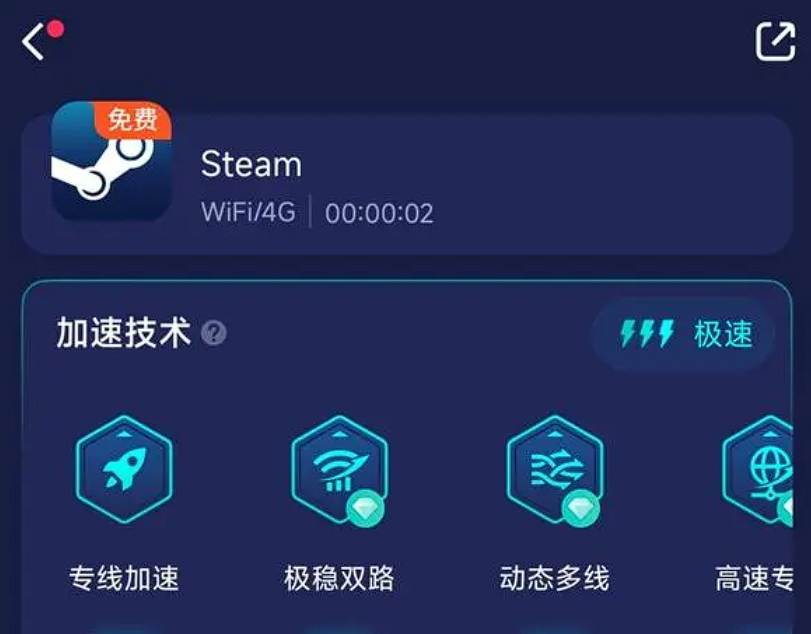 steam客户端绑定令牌如何绑定steam手机令牌-第2张图片-太平洋在线下载