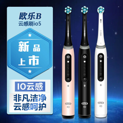 oralb蓝牙安卓版oralb欧乐b官方旗舰店-第2张图片-太平洋在线下载