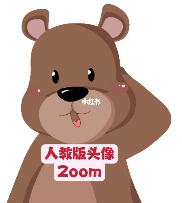 zoom苹果电脑版zoom下载官方免费-第2张图片-太平洋在线下载