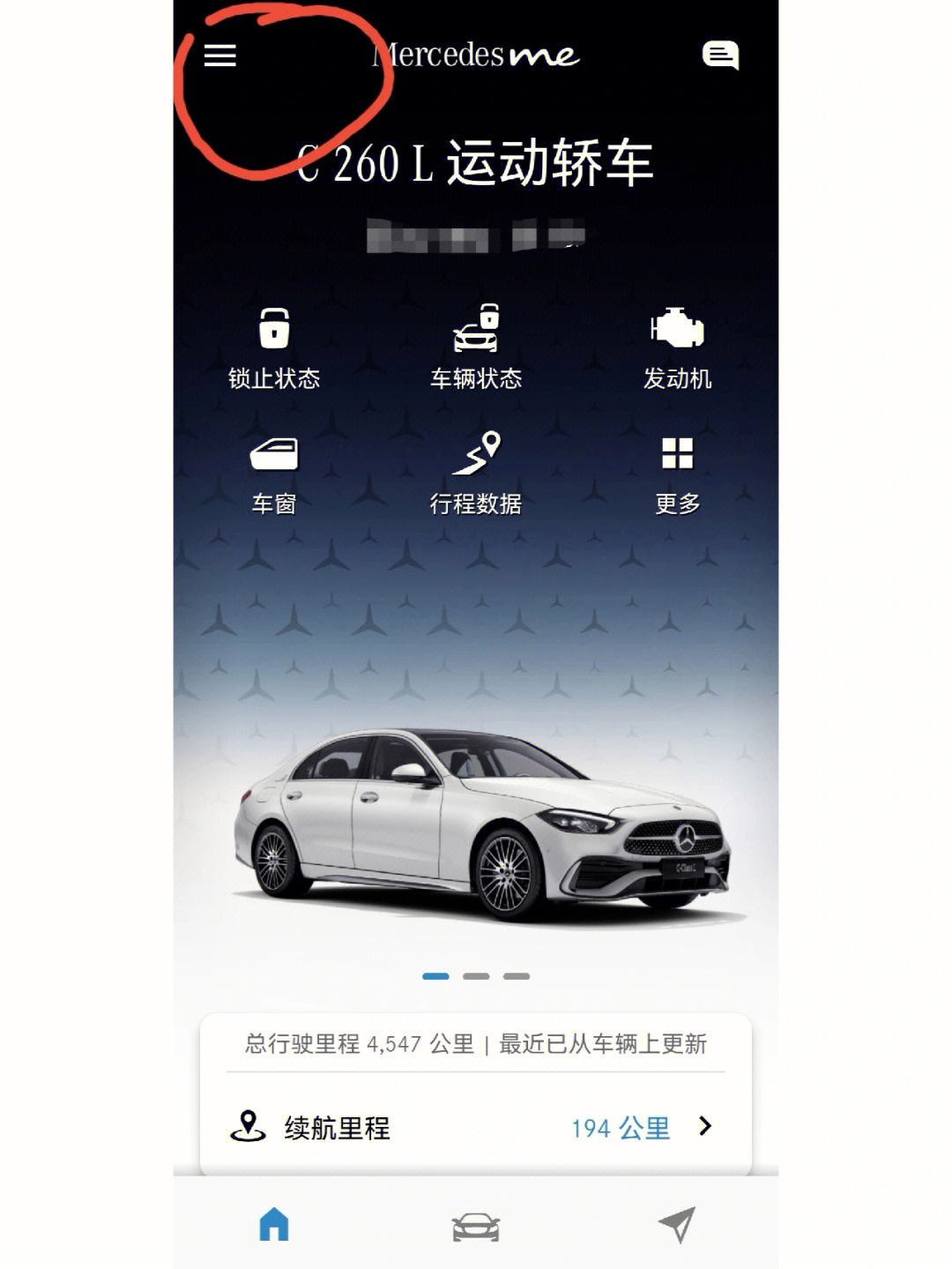 mercedesme中文客户端奔驰车软件MercedesBenz