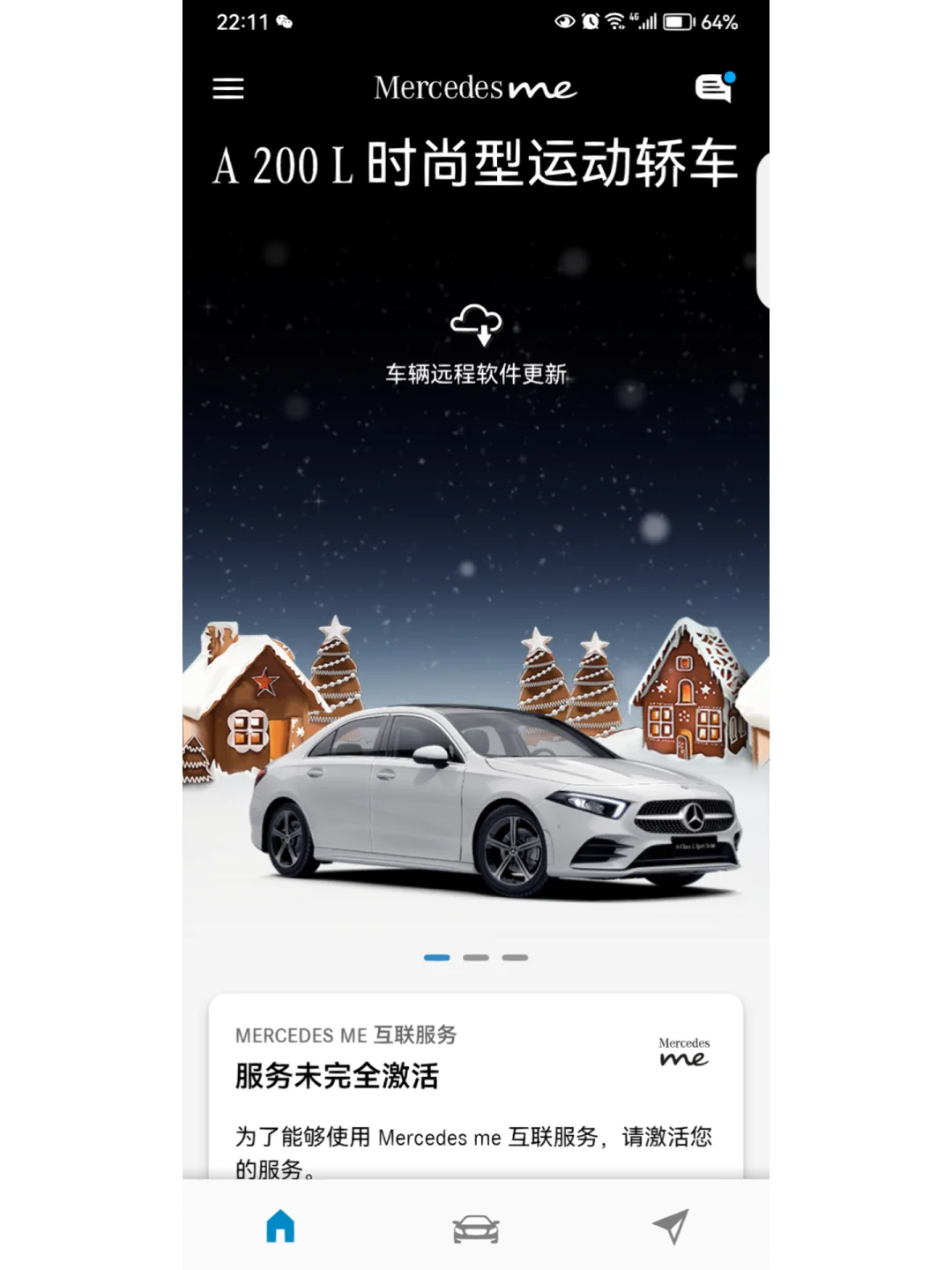 mercedesme中文客户端奔驰车软件MercedesBenz-第2张图片-太平洋在线下载