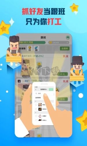 艾莱特app安卓版维特app安卓版下载-第2张图片-太平洋在线下载