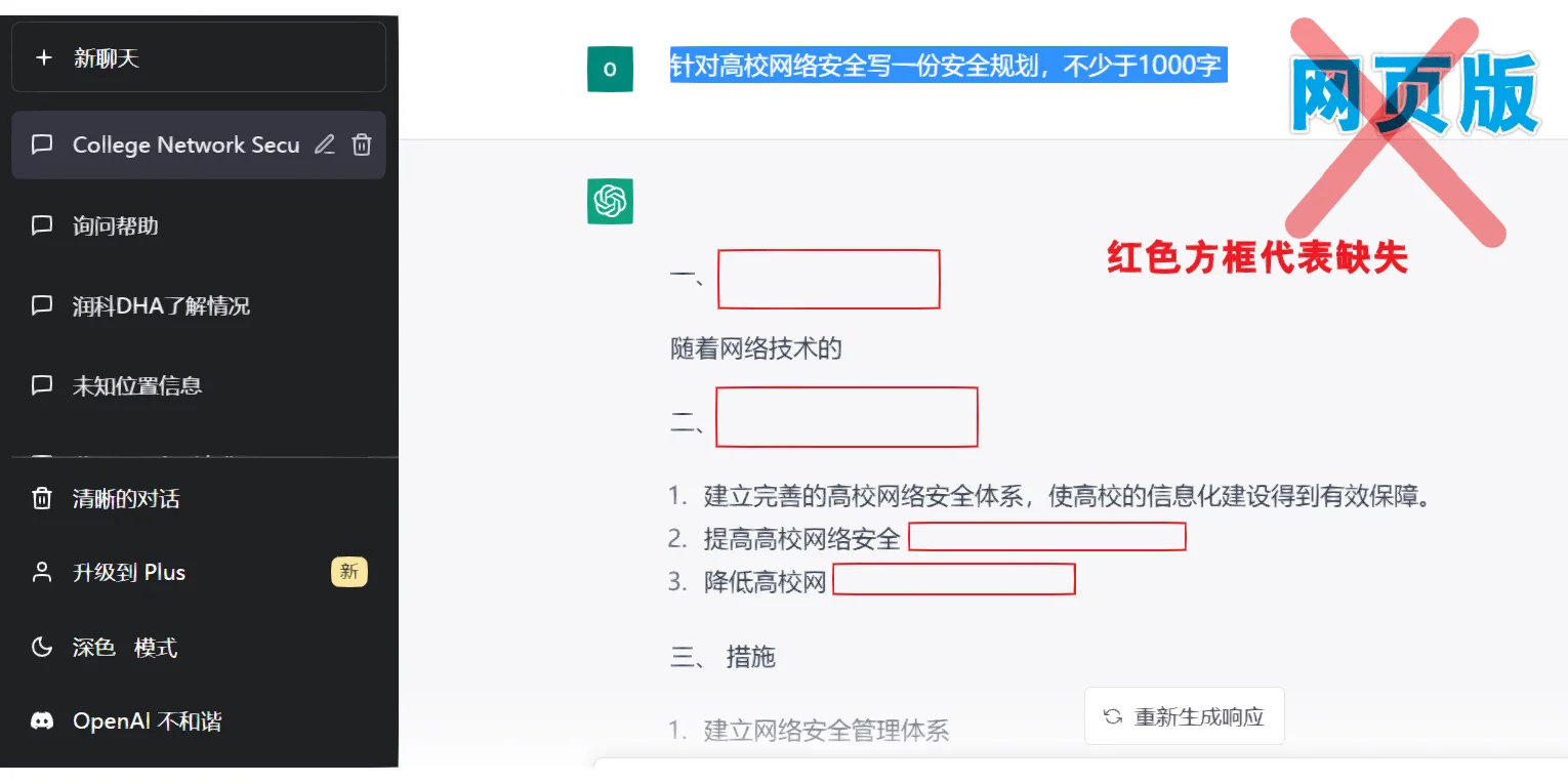 客户端怎样用客户端怎么升级到最新版本