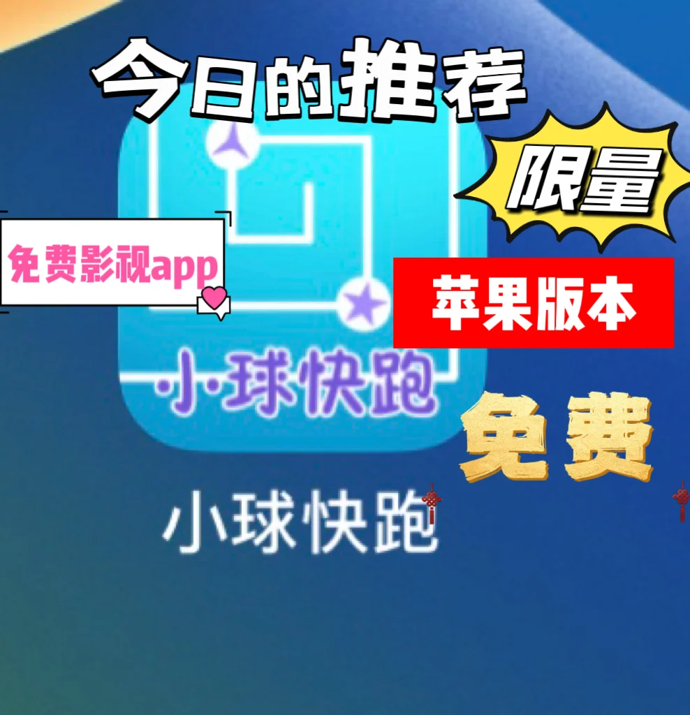 风信影视app苹果版风信影视ios版苹果手机版-第2张图片-太平洋在线下载