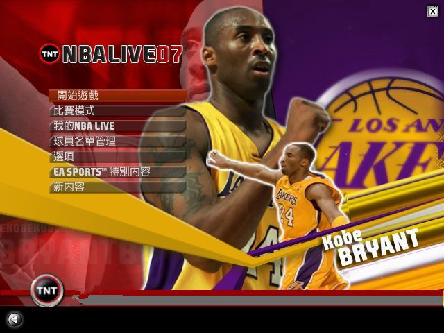 nbalive中文版安卓nbalive2007完整破解中文版下载-第2张图片-太平洋在线下载