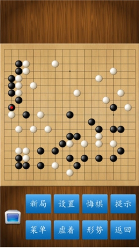 苹果手机版围棋下载围棋app安卓版下载-第2张图片-太平洋在线下载