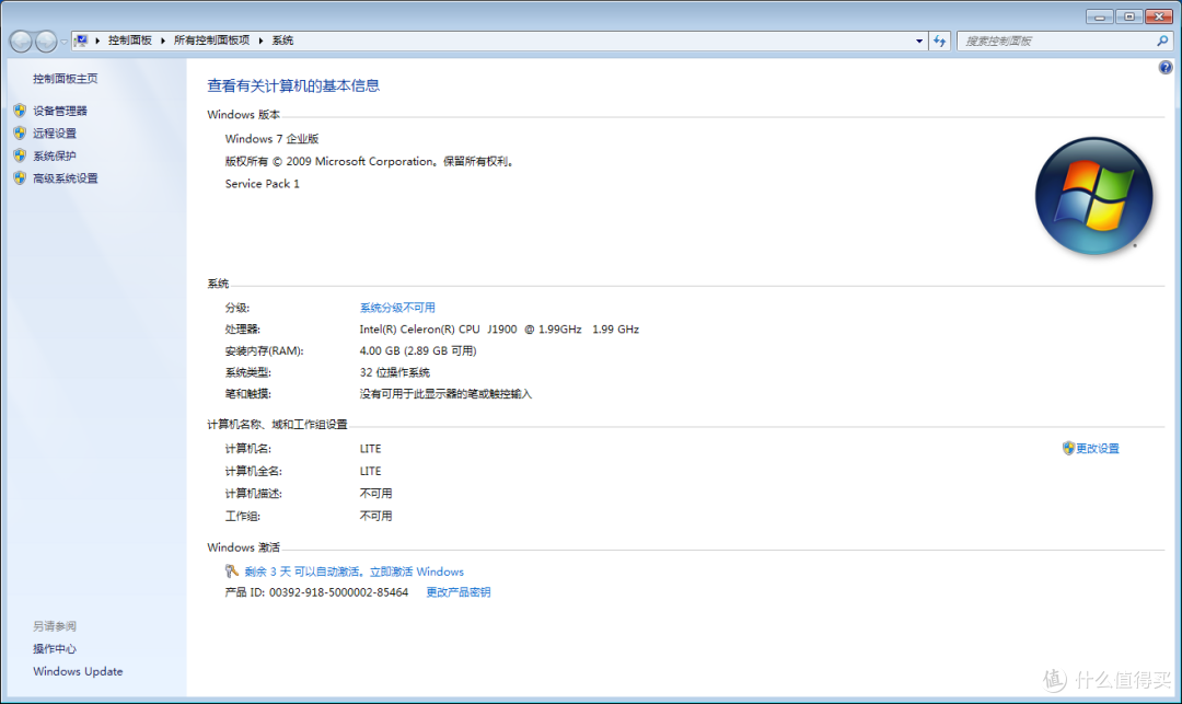 蜗牛星际安卓版和苹果版(蜗牛星际安卓版和苹果版区别)-第4张图片-有道翻译官网 蜗牛星际安卓版和苹果版(蜗牛星际安卓版和苹果版区别)-第4张图片-有道翻译官网
