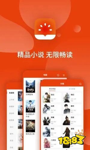 海棠小说app手机版苹果版下载(海棠小说app手机版苹果版下载安装)-第14张图片-有道翻译官网 海棠小说app手机版苹果版下载(海棠小说app手机版苹果版下载安装)-第14张图片-有道翻译官网