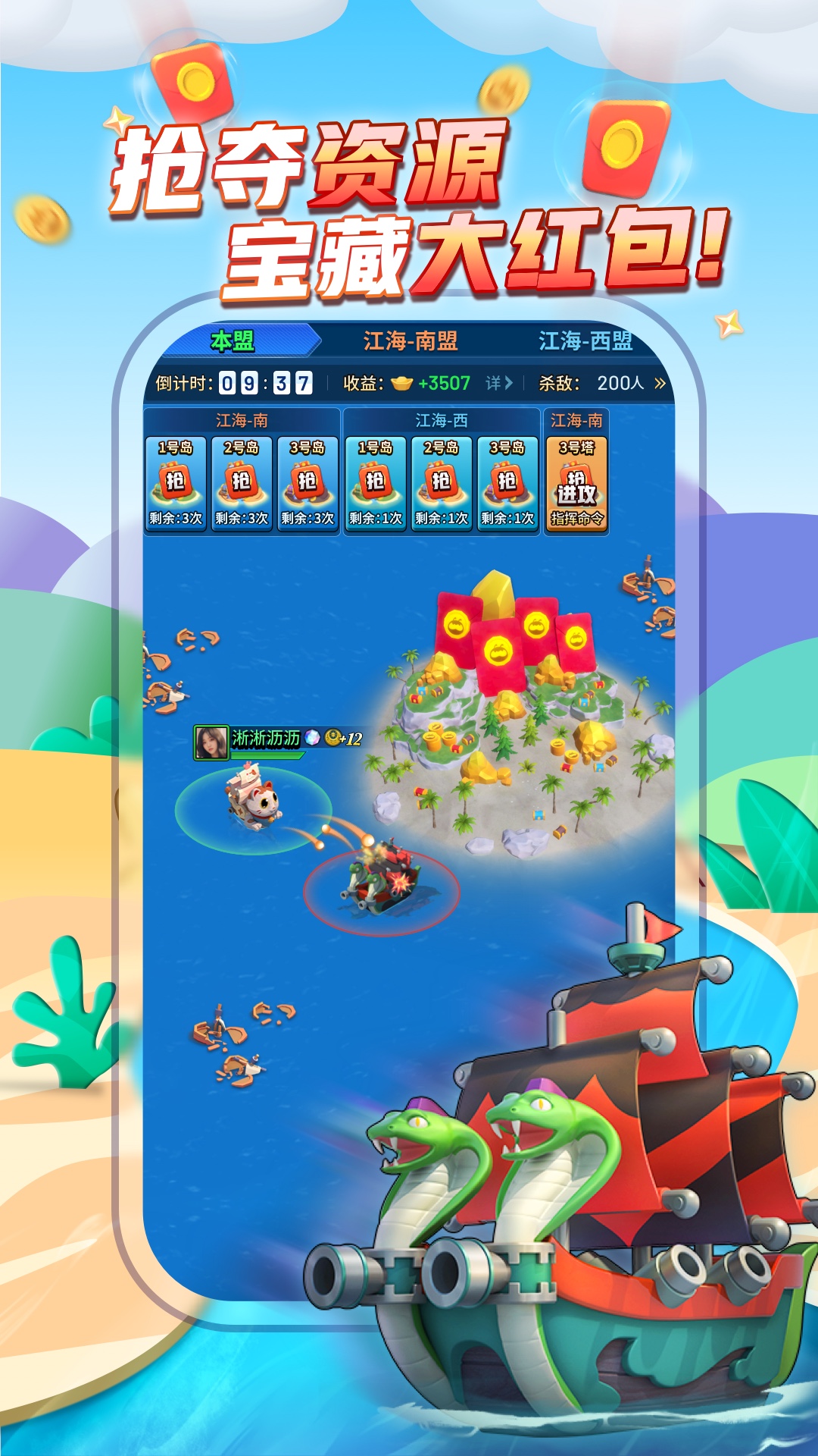 派派苹果版65014(派派新版本71000)-第2张图片-有道翻译官网