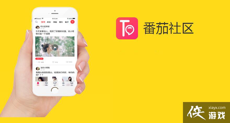 开端app安卓版下载苹果版(开端app安卓版下载苹果版安装)