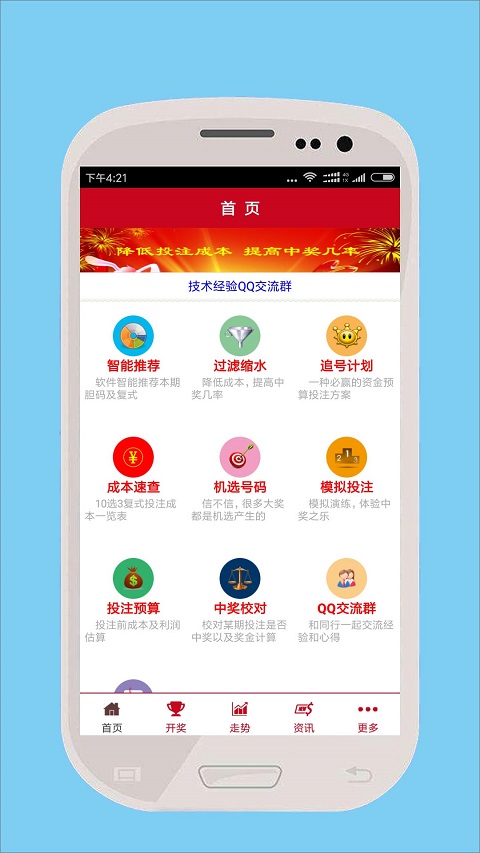 开端app安卓版下载苹果版(开端app安卓版下载苹果版安装)-第3张图片-有道翻译官网