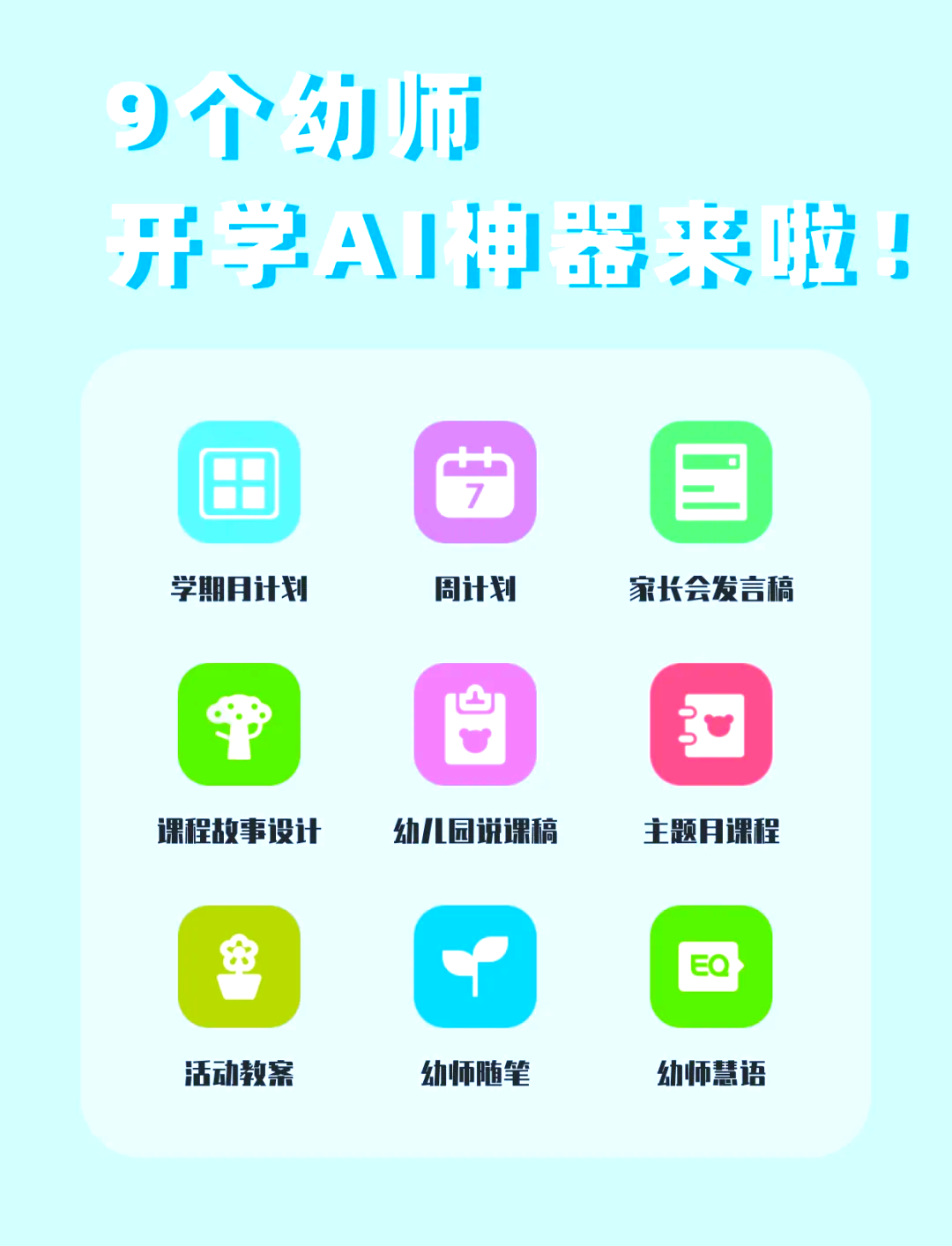 云课堂安卓版和苹果版(云课堂苹果旧版本)-第2张图片-有道翻译官网 云课堂安卓版和苹果版(云课堂苹果旧版本)-第2张图片-有道翻译官网