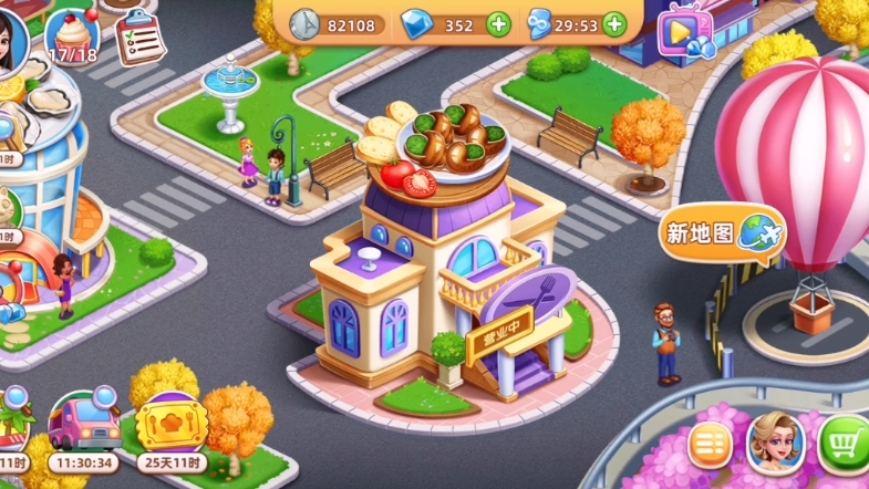 风味美食街苹果版破解版(风味美食街破解版2021)-第16张图片-有道翻译官网