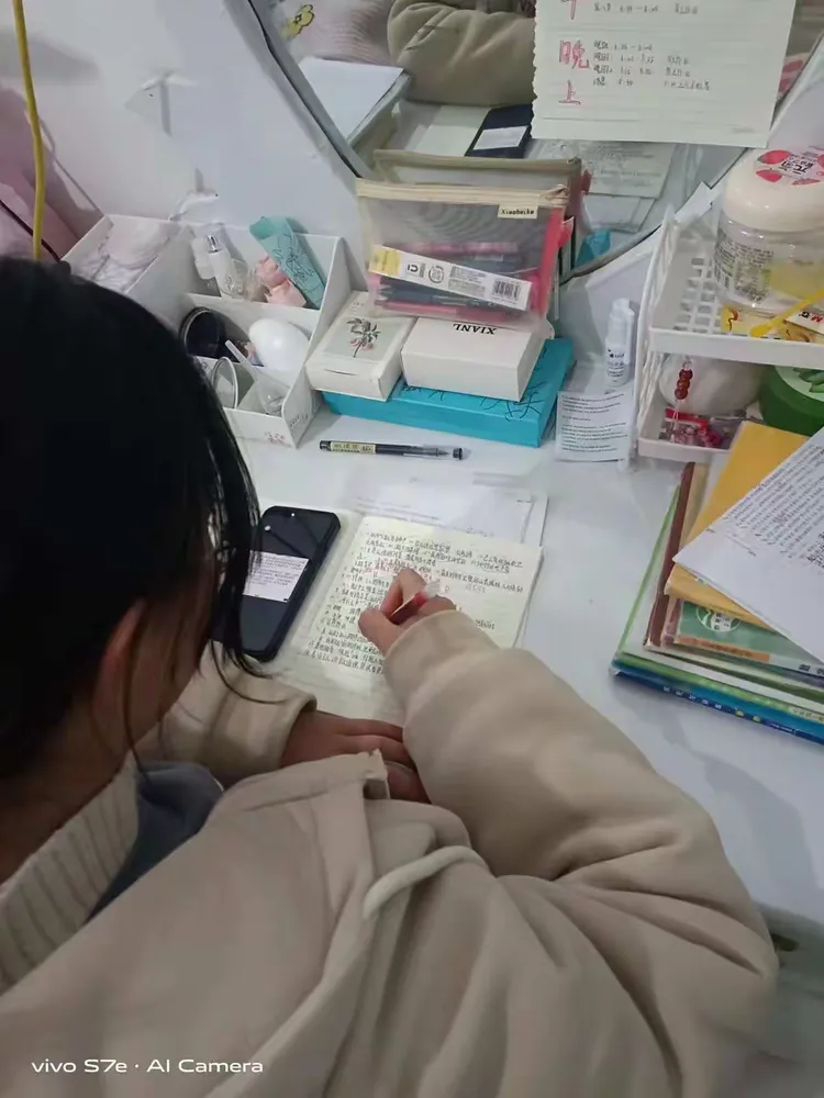 苹果手机版e学云家长版(e学堂苹果手机客户端下载)-第17张图片-有道翻译官网