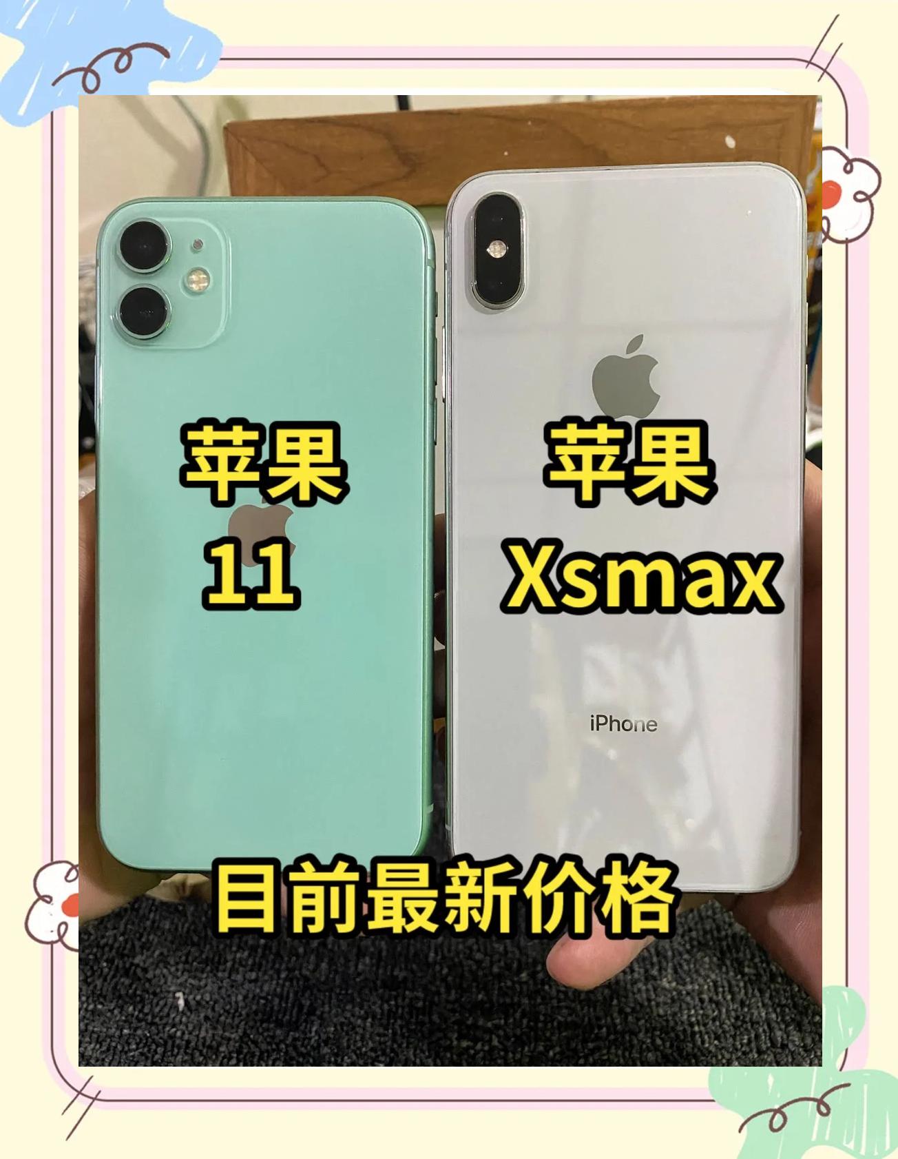 苹果用正式版还是beta版的简单介绍-第2张图片-有道翻译官网 苹果用正式版还是beta版的简单介绍-第2张图片-有道翻译官网