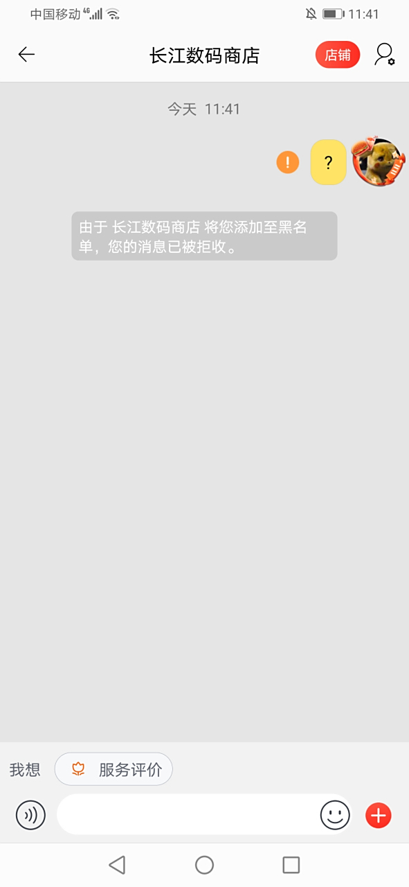 淘特商家版有苹果版吗(淘特商家版app下载安装)-第5张图片-有道翻译官网