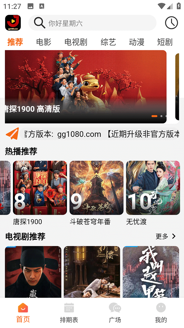 影院app下载苹果版(影院app下载苹果版免费)-第5张图片-有道翻译官网 影院app下载苹果版(影院app下载苹果版免费)-第5张图片-有道翻译官网