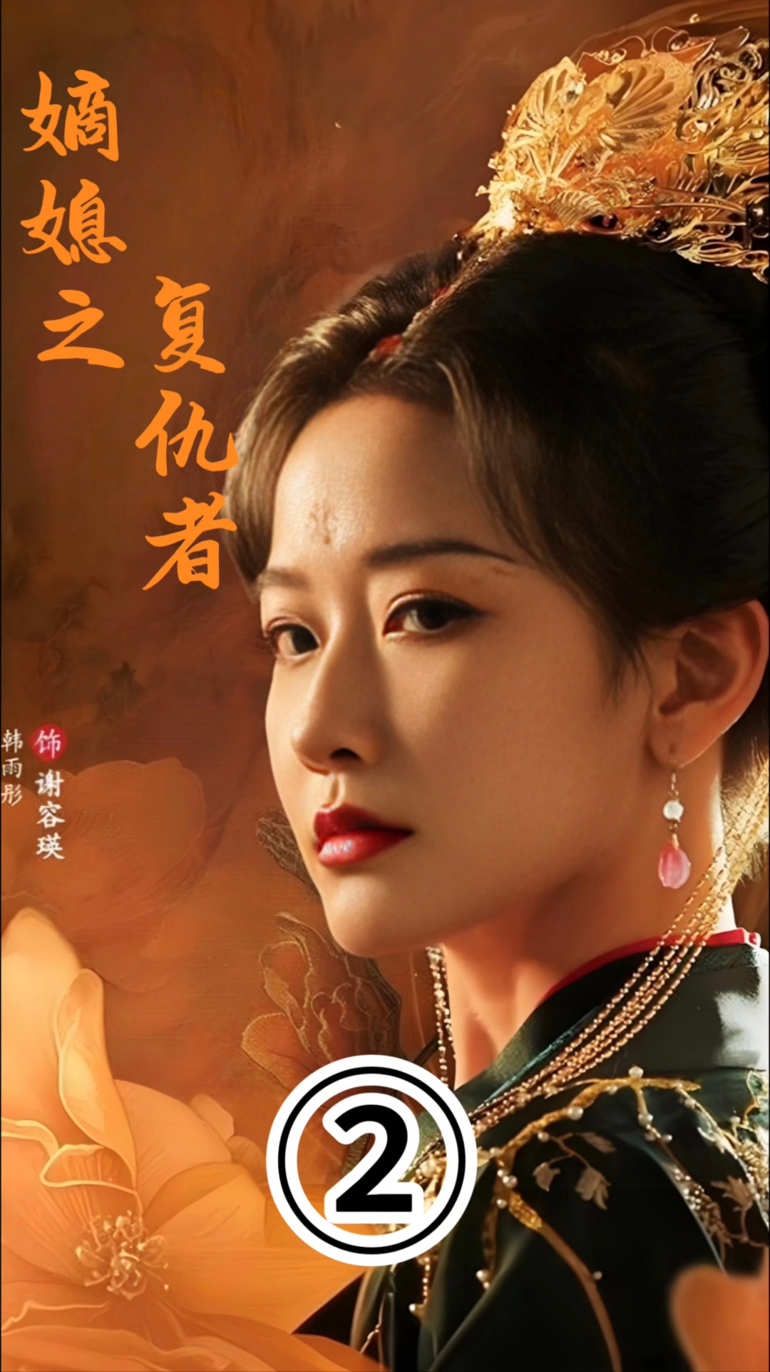 红苹果短剧解锁版(红苹果预算2019破解版)-第1张图片-有道翻译官网