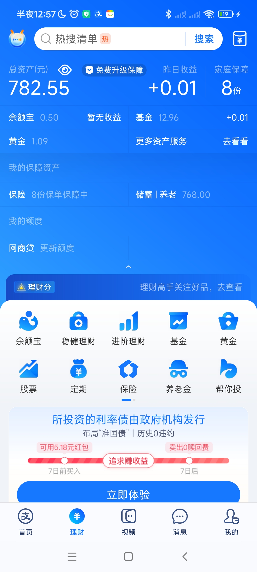 黄蓝带炒股软件手机版p苹果版的简单介绍-第2张图片-有道翻译官网 黄蓝带炒股软件手机版p苹果版的简单介绍-第2张图片-有道翻译官网