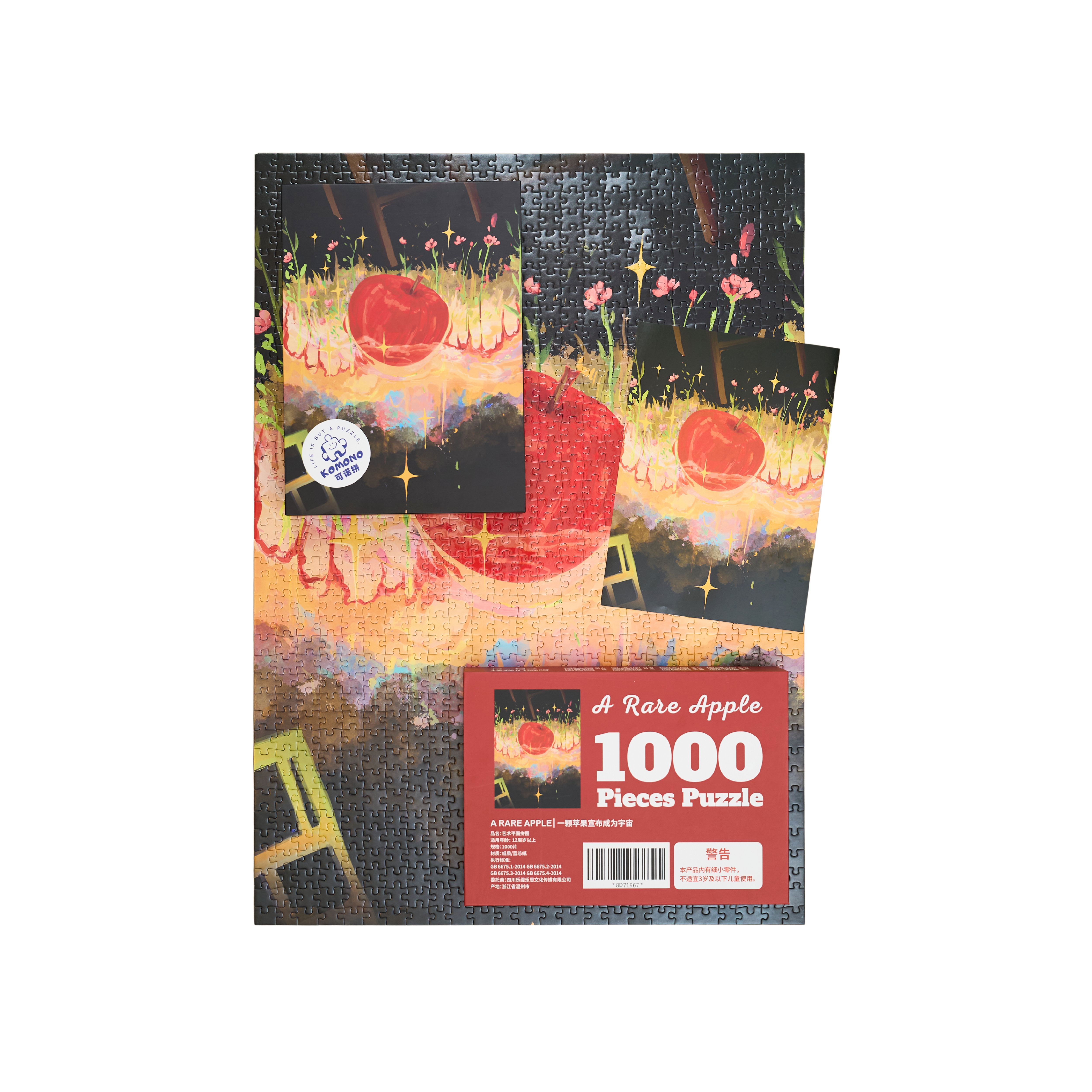 相片拼图苹果版免费(相片拼图苹果版免费软件)-第11张图片-有道翻译官网