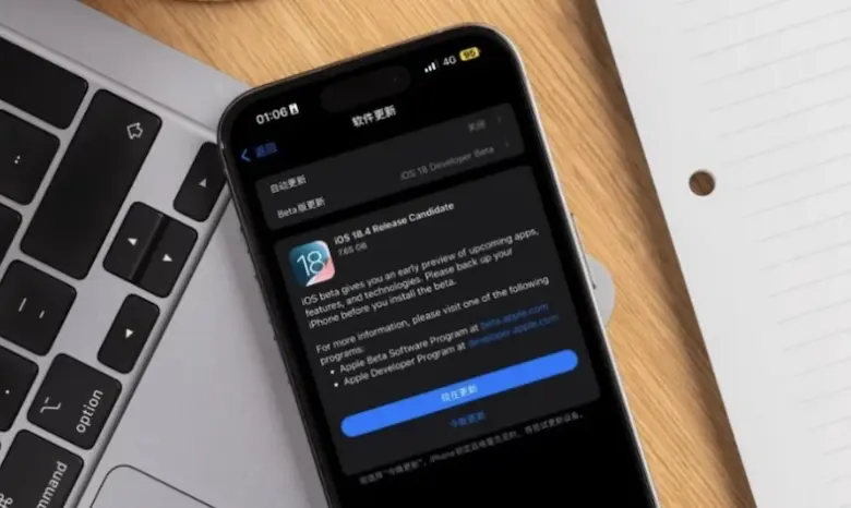 苹果rc版会成正式版吗(苹果rc版需要更新正式版吗)-第11张图片-有道翻译官网