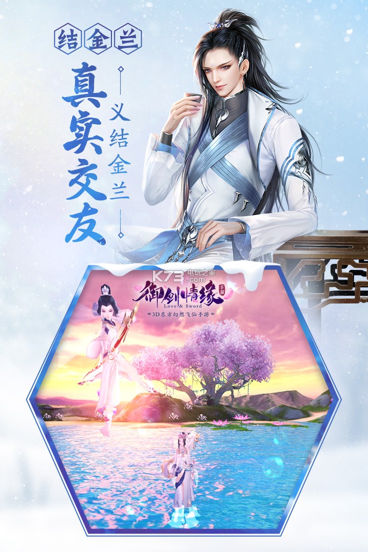 恋歌游戏苹果手机版(恋歌游戏苹果手机版怎么玩)