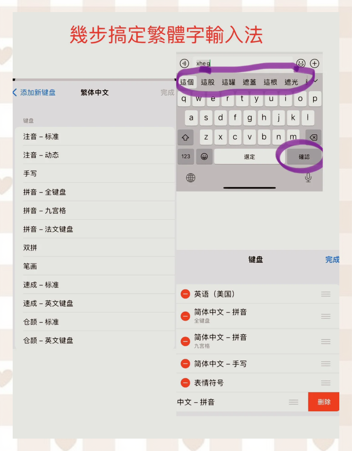 改换字体苹果版下载(苹果手机改字体下载什么软件)