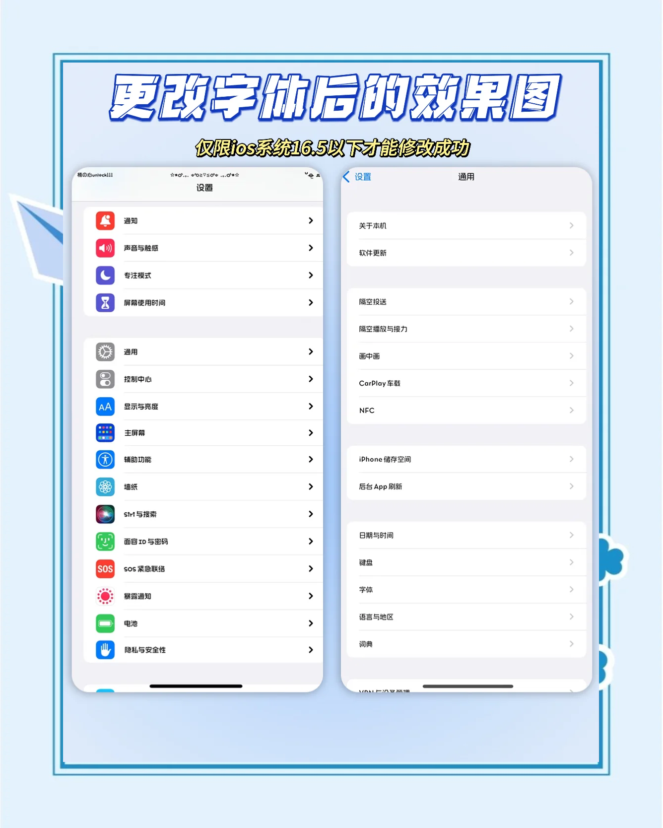 改换字体苹果版下载(苹果手机改字体下载什么软件)-第6张图片-有道翻译官网