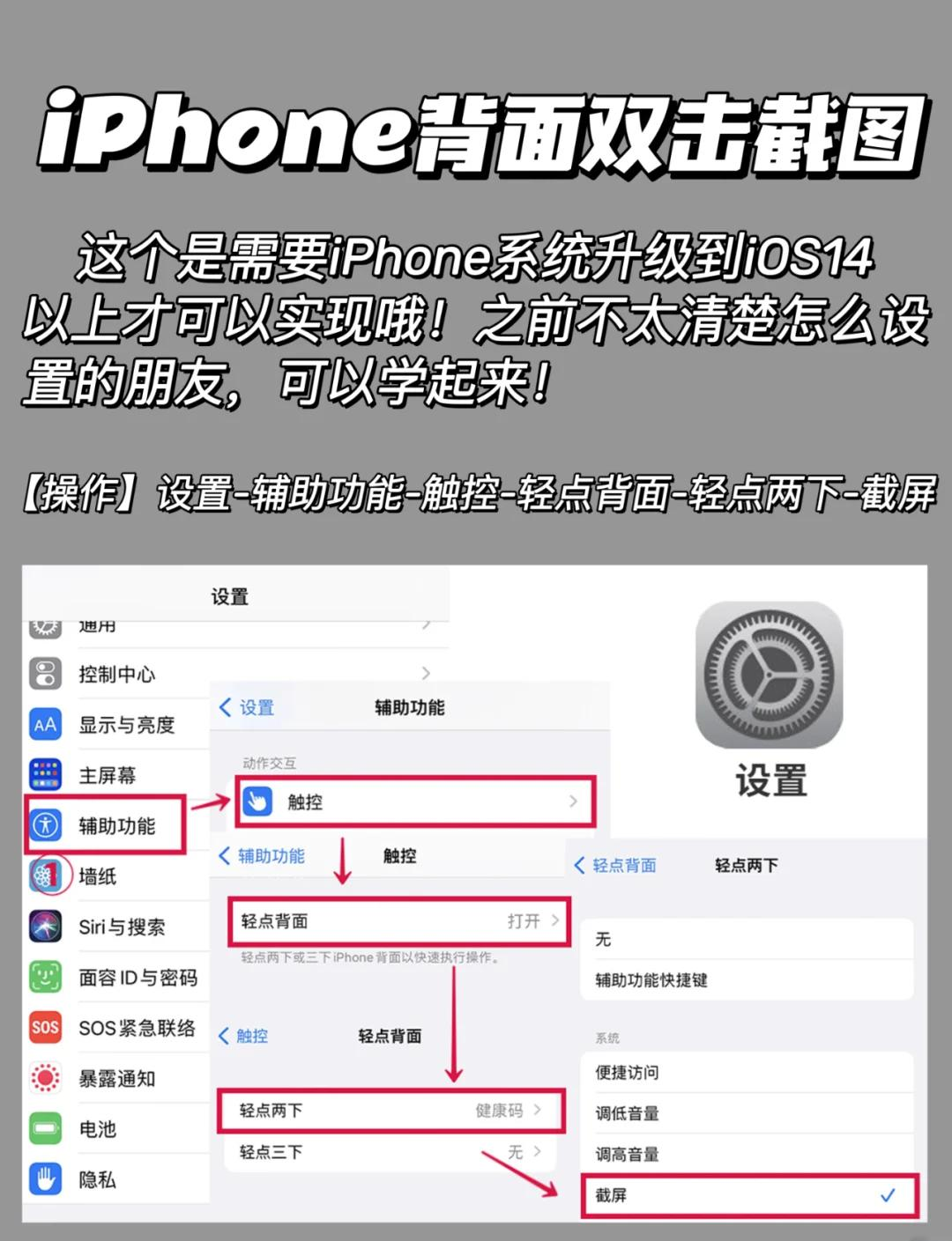 苹果怎么分别移动版(苹果怎么看是移动版本)-第6张图片-有道翻译官网