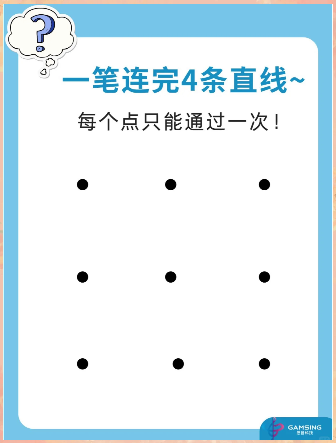 连线点击器苹果版(连线点击器苹果版下载)-第17张图片-有道翻译官网