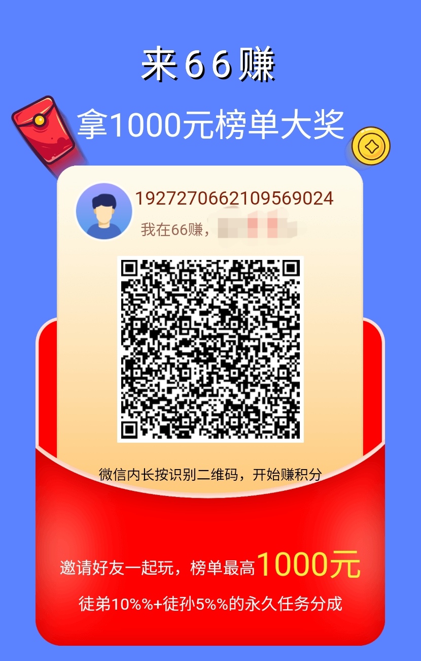 关于助赢永久免费计划版app苹果版的信息-第5张图片-有道翻译官网
