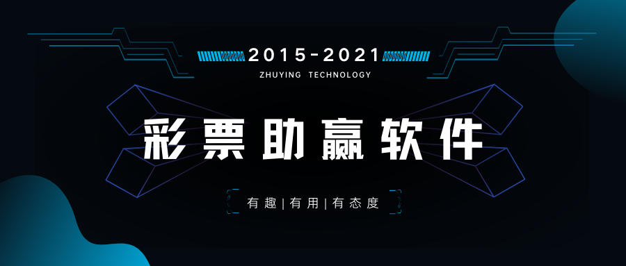 关于助赢永久免费计划版app苹果版的信息-第10张图片-有道翻译官网