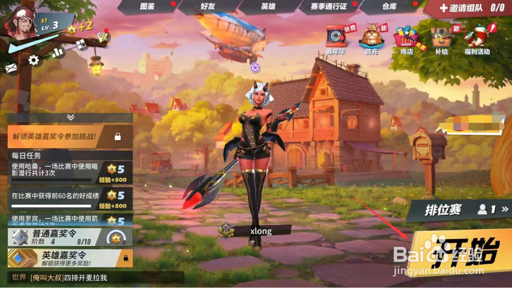 孤单先锋苹果版下载(孤岛先锋旧版下载能玩的)-第2张图片-有道翻译官网 孤单先锋苹果版下载(孤岛先锋旧版下载能玩的)-第2张图片-有道翻译官网