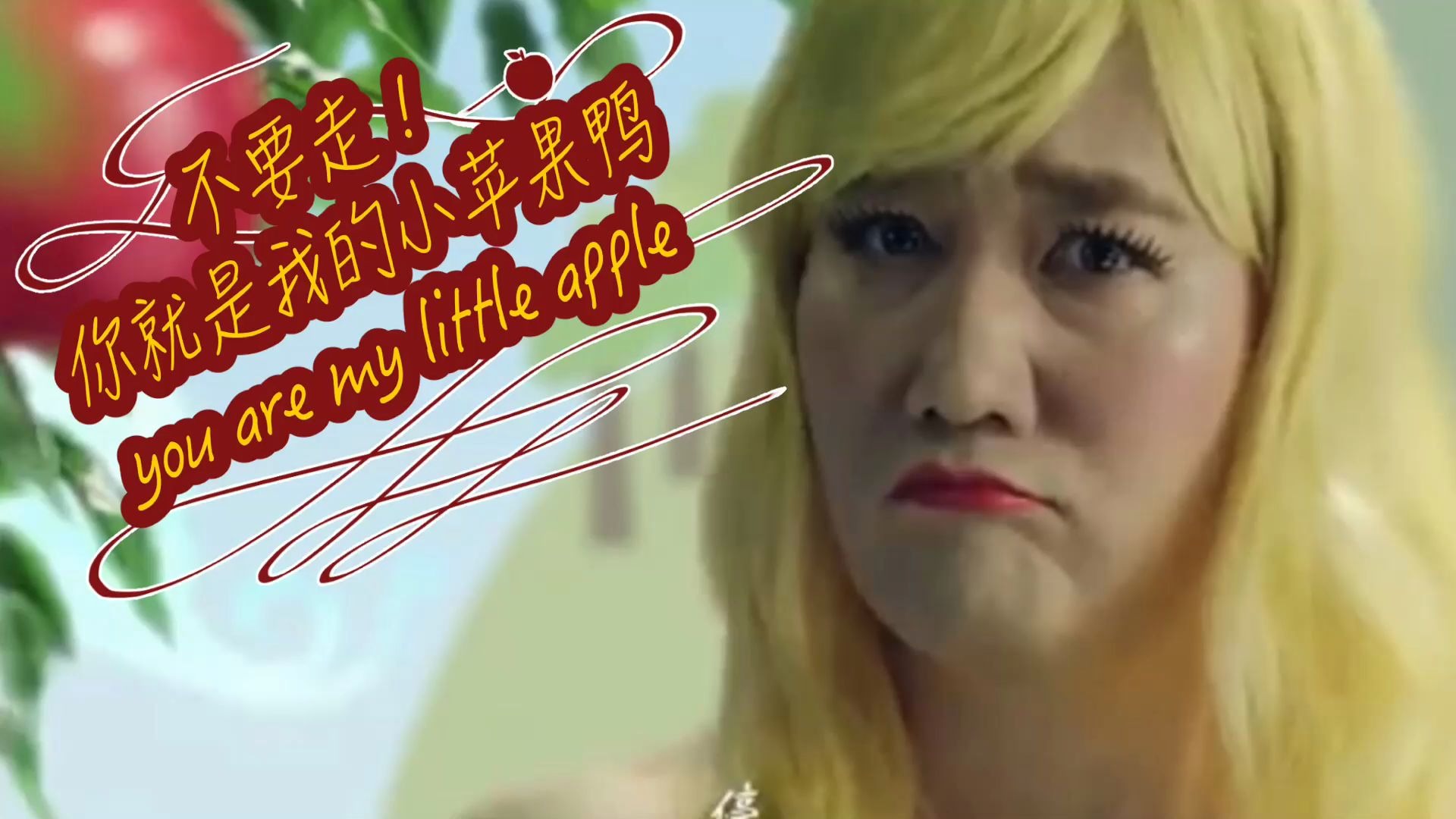 小苹果mv版泳池(小苹果mv跳舞的女主角)