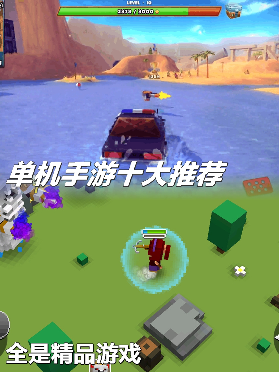 单机游戏苹果版和安卓版(单机游戏苹果版和安卓版哪个好)-第4张图片-有道翻译官网 单机游戏苹果版和安卓版(单机游戏苹果版和安卓版哪个好)-第4张图片-有道翻译官网