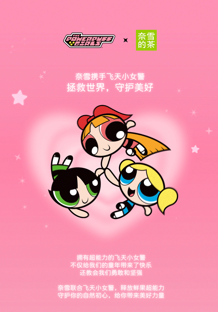 飞天小特警苹果版(飞天小警z图片花花)-第7张图片-有道翻译官网 飞天小特警苹果版(飞天小警z图片花花)-第7张图片-有道翻译官网